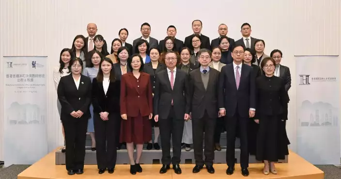 Hong Kong Launches Second Common Law Training Course Focused on Company Law for Mainland Judges