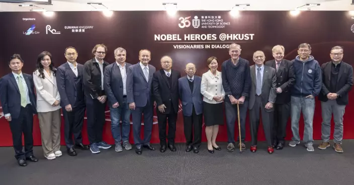 Nobel Heroes@HKUST: Science Titans Inspire Next Generation at Landmark Anniversary Event