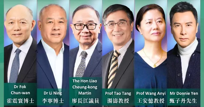 Lingnan University to Confer Honorary Doctoral Degrees on Six Distinguished Individuals