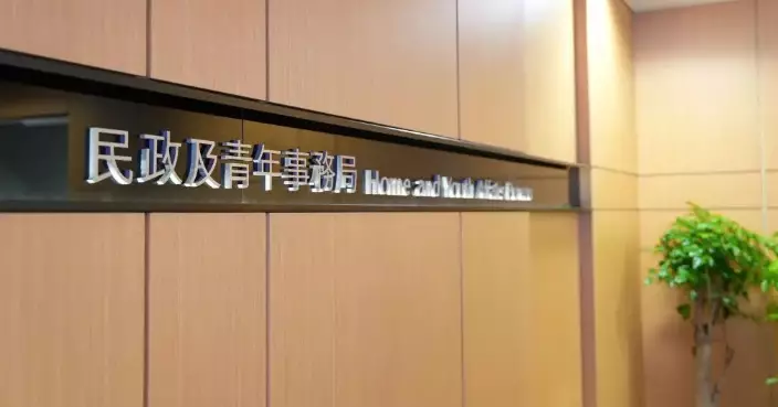 HYAB Launches Youth Start-up Internship Programme 2026 for Young Innovators in Hong Kong