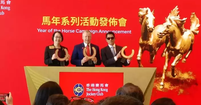 The Chinese New Year Fireworks Display, Solely Sponsored by The Hong Kong Jockey Club, will Shine on the Victoria Harbour on February 18th