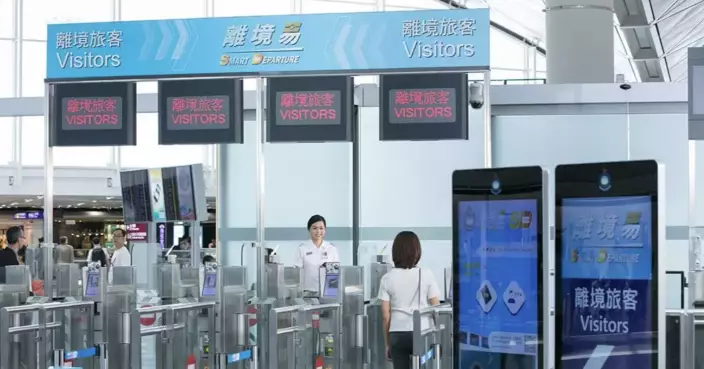 Hong Kong and Macao Relax Immigration Clearance Age and Enrollment Requirements for Faster Services