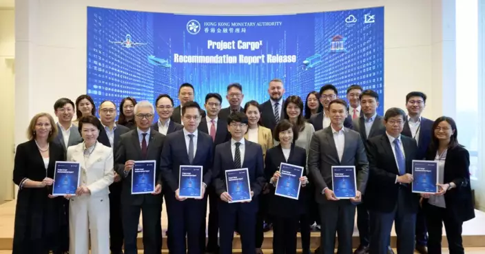 HKMA Unveils 20 Recommendations to Modernize Hong Kong's Trade Finance Landscape Through Project CargoX