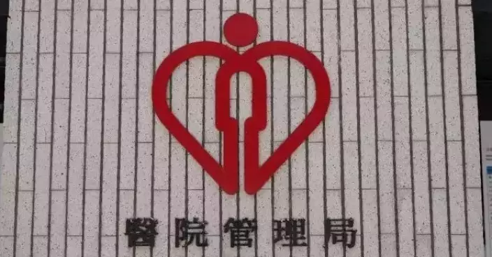 Public Healthcare Reform Leads to Decrease in A&amp;E Attendances, Improved Urgent Care Efficiency