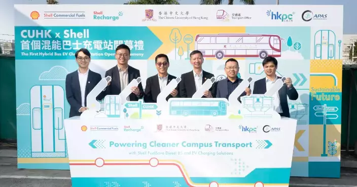 CUHK and Shell Unveil Hong Kong’s First Shell Recharge Electric School Bus Charging Station Fast Chargers and Hybrid Bus Now Supporting Campus Mobility