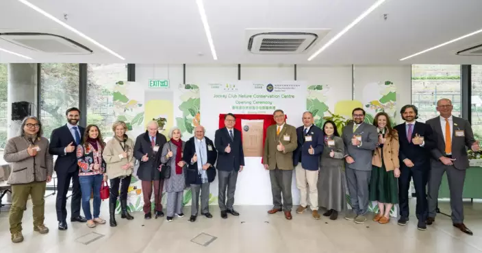 Jockey Club Nature Conservation Centre Opens, Celebrating 70 Years of Kadoorie Farm and Botanic Garden’s Commitment