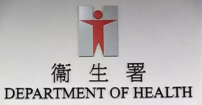 DH Investigates Illegal Blood Testing Services Promoted on Social Media for Pregnant Women in Hong Kong