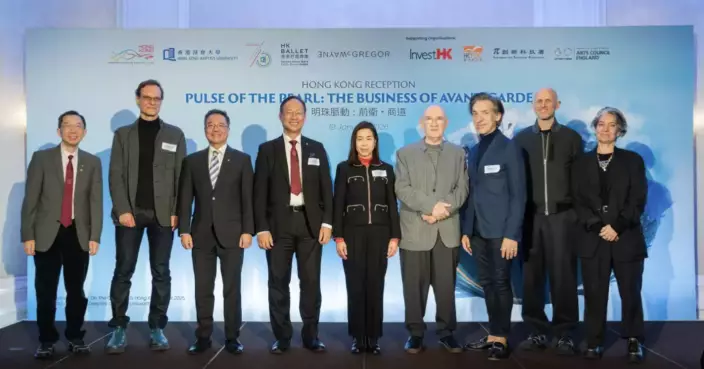 Hong Kong Showcases Art-Tech Innovations at London Reception with HK Baptist University