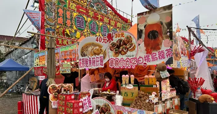 The Once-a-Decade Thanksgiving Celebration Carnival in Kam Tin Draws Large Crowds Praising the Charm of Folk Customs