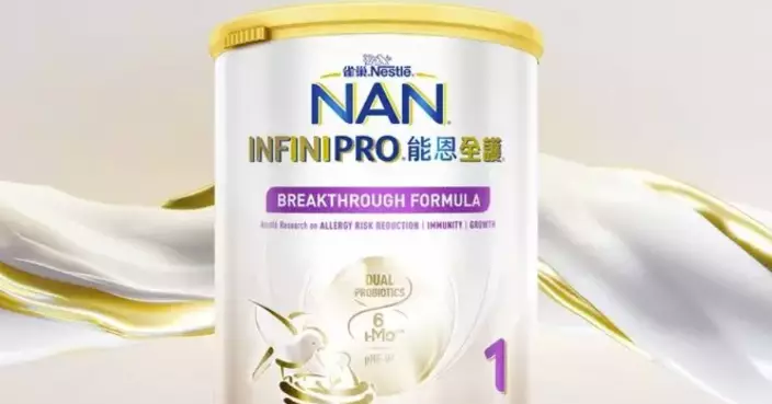 Nestlé recalls infant formula over Bacillus cereus contamination; health authorities urge consumers to avoid affected batches