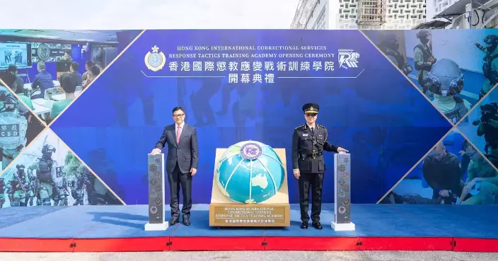 Hong Kong Launches International Correctional Services Tactics Training Academy to Enhance Global Law Enforcement Collaboration