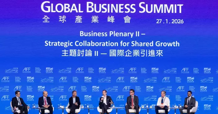 Global Business Summit Launches in Hong Kong, Showcasing Finance and Innovation Opportunities Across Industries
