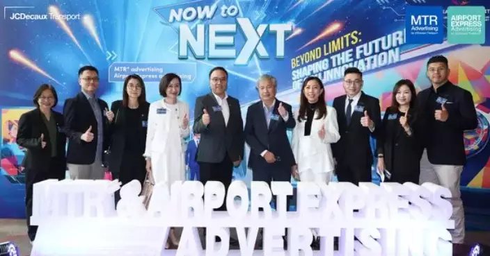 JCDecaux Transport and MTR Corporation Collaborate to Host the MTR* and Airport Express Advertising Media Sales Summit “NOW to NEXT – Beyond Limits: Shaping the Future of OOH Innovation”