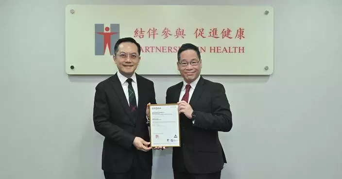 MDACS Achieves ISO 9001:2015 Certification, Paving Way for Hong Kong’s Medical Products Regulation Centre
