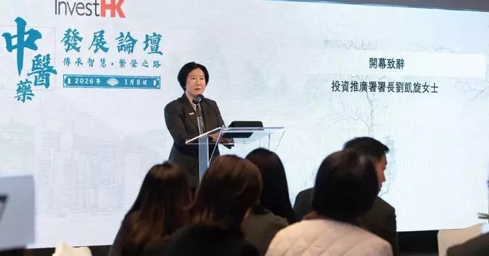 Hong Kong Hosts Chinese Medicine Forum to Drive Global Expansion and Modernisation of Traditional Practices