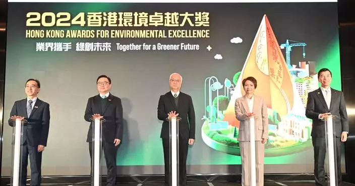 Hong Kong Awards for Environmental Excellence Recognize 54 Organizations for Contributions to Sustainability in 2024