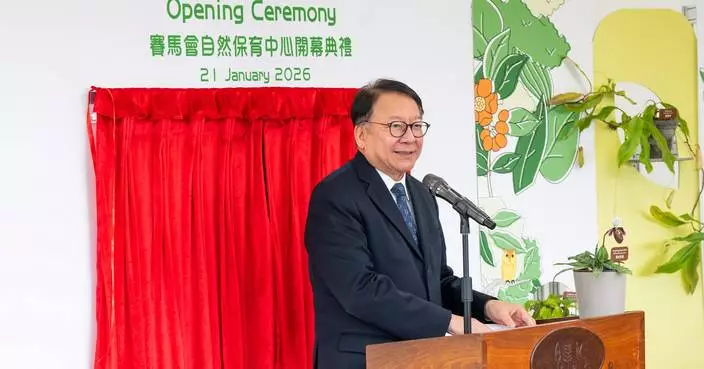 Jockey Club Nature Conservation Centre Opens, Celebrating 70 Years of Kadoorie Farm and Botanic Garden’s Commitment