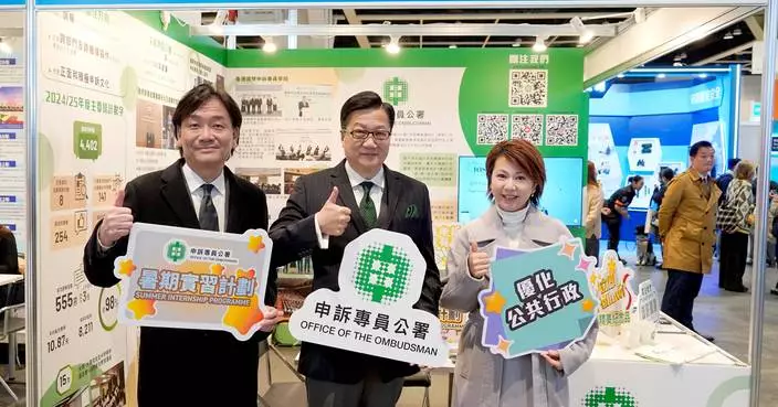 Ombudsman Launches Summer Internship Program at Education &amp; Careers Expo 2026 to Attract Tertiary Students.