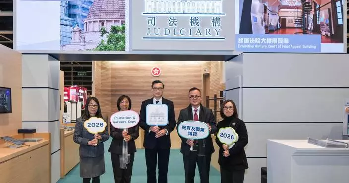 Judiciary Showcases Court Careers at Hong Kong Education &amp; Careers Expo 2026
