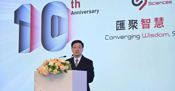 John Lee Celebrates Hong Kong Academy of Sciences' 10th Anniversary and I&amp;T Sector Growth.