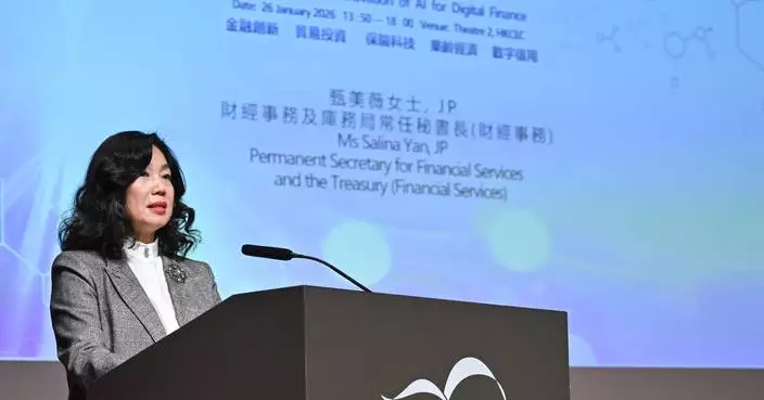 Hong Kong’s Financial Secretary Highlights AI and Digital Finance Innovation at International Financial Week