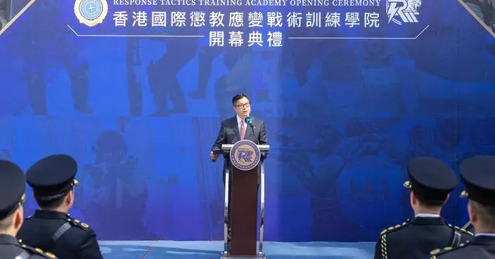 Hong Kong Launches International Correctional Services Tactics Training Academy to Enhance Global Law Enforcement Collaboration