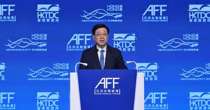 Asian Financial Forum 2023 Opens, Focusing on Global Cooperation and Financial Innovation Amid Economic Changes.