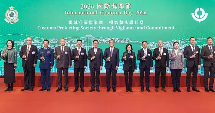 Hong Kong Celebrates International Customs Day 2026 with Focus on Vigilance and Commitment in Law Enforcement
