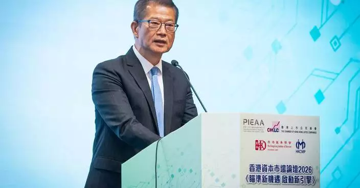 Paul Chan Highlights Hong Kong’s Capital Markets Growth Opportunities at 2026 Forum