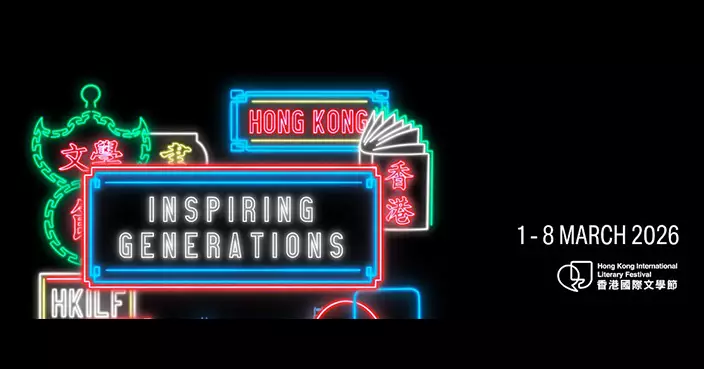 Hong Kong Literary Festival Shines in 25th Year