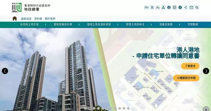 Tender for Central Harbourfront Event Space Now Open, Closing February 13