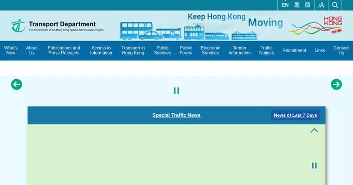 Lung Cheung Road Closure for Footbridge Demolition This Weekend: Traffic Changes Announced.