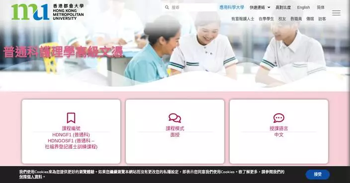 Applications Open for Enrolled Nurse Training Programme in Welfare Sector Starting 2026-27