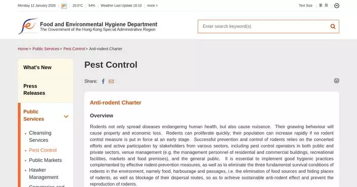 FEHD Launches Anti-Rodent Partner Awards 2026, Inviting Nominations Until February 11