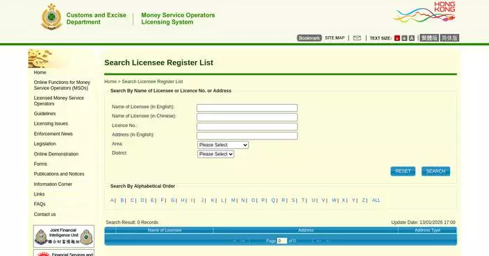 Hong Kong Customs Cracks Down on Unlicensed Money Services via Social Media, Arresting 24 Individuals in 2025.