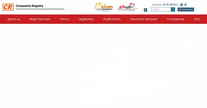 Hong Kong Sees Record Company Registrations in 2025, Totaling Over 1.5 Million