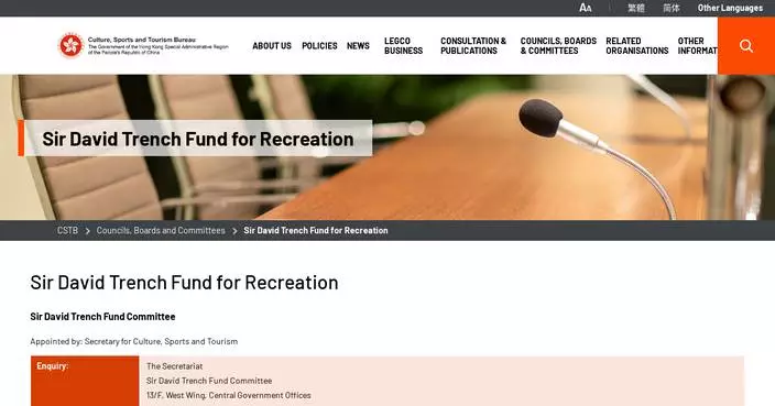 Sir David Trench Fund Now Accepting Applications for 2026-27 Recreation Projects