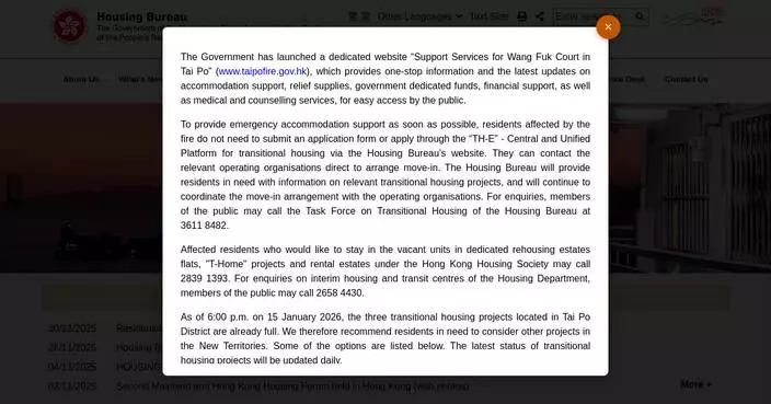 Tender Invited for Light Public Housing Management in Tuen Mun, Encouraging Experienced Organisations to Participate