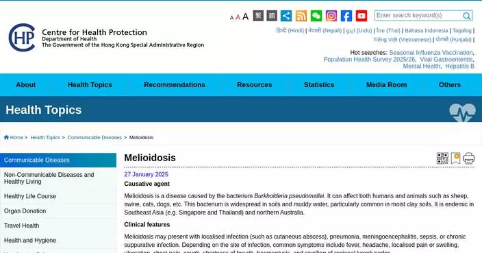 New Melioidosis Case in Hong Kong: Public Urged to Maintain Hygiene After Recent Storms