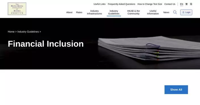 HKMA and HKAB Launch Guidelines for Elderly-Friendly and Barrier-Free Banking Services