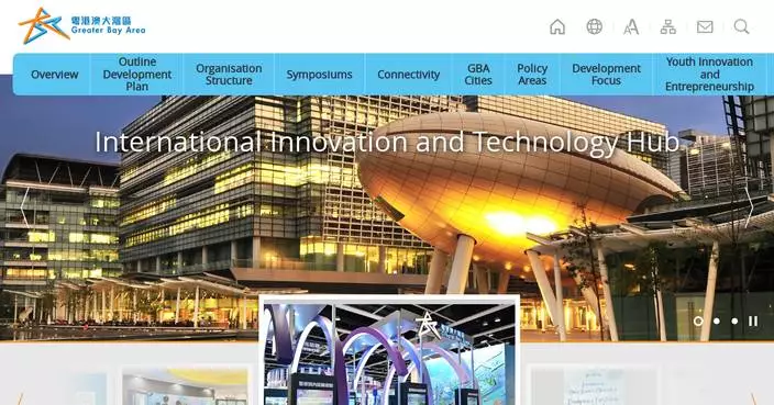 GBA Development Office Showcases Opportunities for Youth at Education &amp; Careers Expo 2026 in Hong Kong.