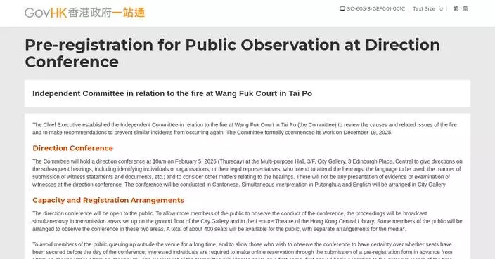 Public Can Pre-register Online to Observe Wang Fuk Court Fire Direction Conference