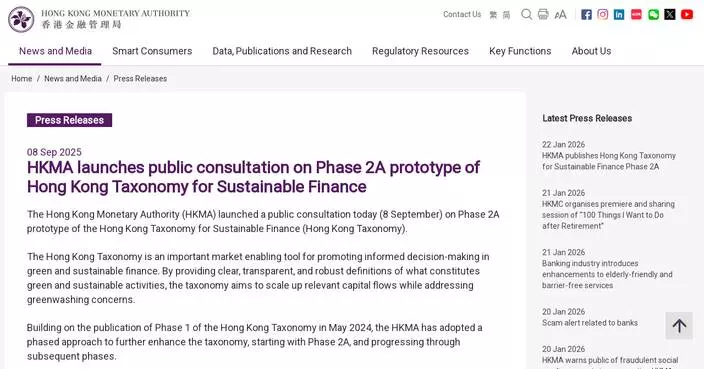 HKMA Launches Phase 2A of Hong Kong Taxonomy for Sustainable Finance to Boost Green Investments.