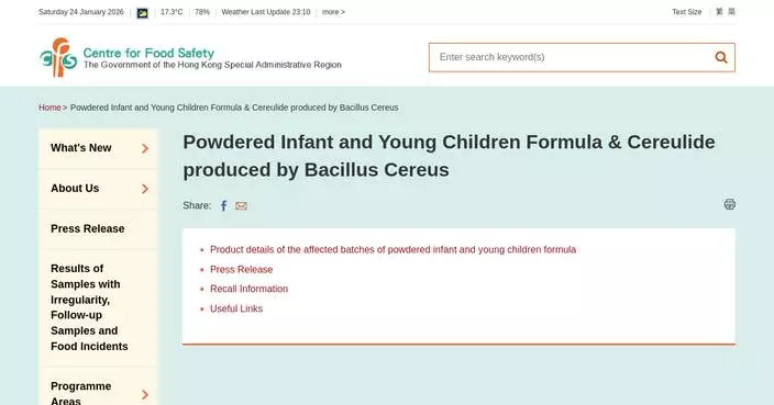 Nestlé recalls infant formula over Bacillus cereus contamination; health authorities urge consumers to avoid affected batches.