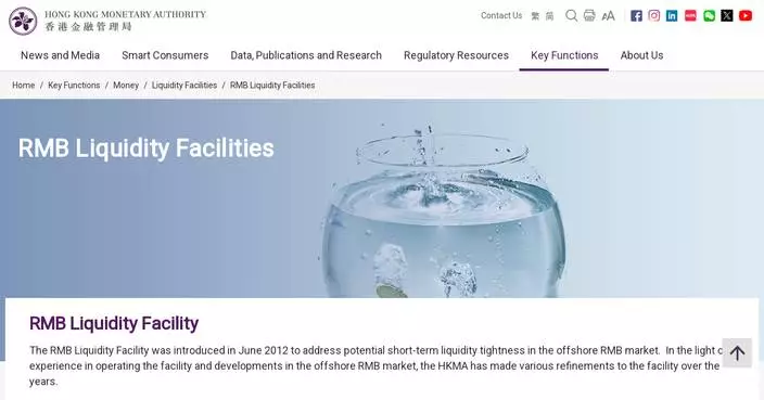 HKMA Doubles RMB Business Facility to RMB200 Billion to Boost Offshore RMB Liquidity