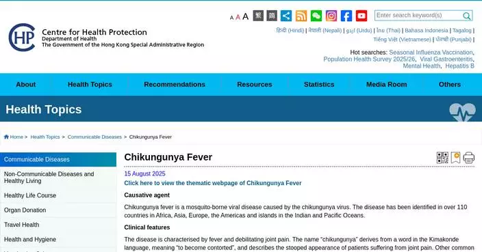 No new chikungunya cases reported in Hong Kong; public urged to enhance mosquito control efforts.