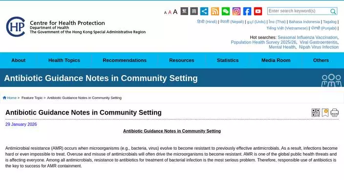 Health Authority Updates Antibiotic Guidelines to Combat Antimicrobial Resistance and Enhance Public Health