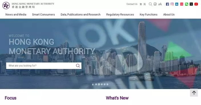 HKMA and SFC Propose Standard Calculation Periods for OTC Derivatives Regulatory Regime Starting March 2027