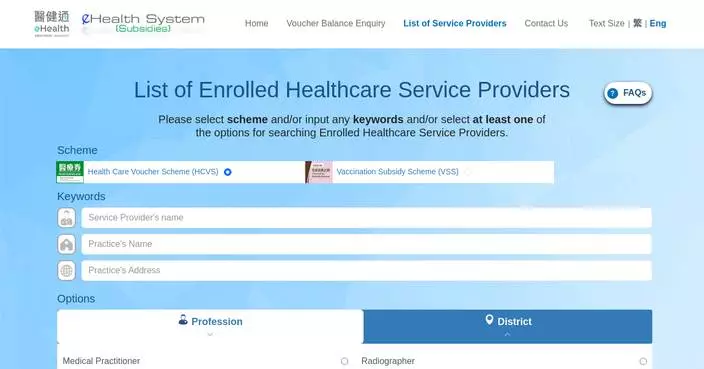 Severe pediatric influenza case prompts urgent vaccination reminder from health authorities.