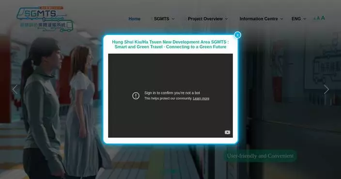 Hong Kong’s SGMTS Project Briefings Set for February and March to Attract Industry Participation